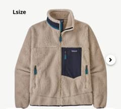 Patagonia パタゴニア レトロX  ジャケットのサムネイル