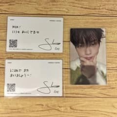 TXT スビン トレカ3枚セット - メルカリ