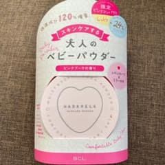 ハダリラ　大人のベビーパウダー　ピンクブーケの香りのサムネイル