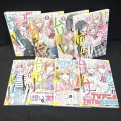 新品未読】わたなれ 1-8巻 全巻 漫画 コミック むっしゅ みかみてれん
