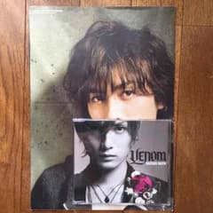 加藤和樹 Venom 通常盤 ※オマケつきのサムネイル
