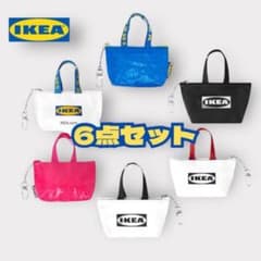 IKEA イケア　クノーリグ　ミニバッグ　キーリング　6個　まとめ売り　ポーチのサムネイル
