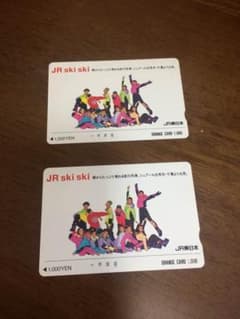レア品！！ 未使用 JR東日本オレンジカードのサムネイル