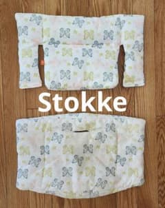 STOKKE ベビーチェア用 クッション バタフライ柄のサムネイル