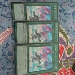 召喚士のスキル シク×3 遊戯王のサムネイル