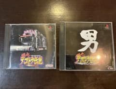 爆走デコトラ伝説 1・2セット PS1 ソフトのサムネイル