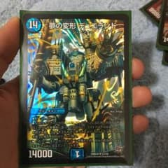 デュエランドのサムネイル