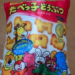 たべっ子どうぶつ クッションのサムネイル