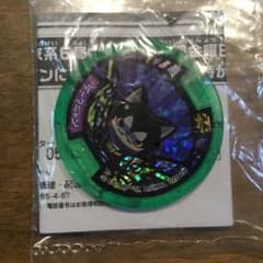 妖怪ウォッチ メダル ダークニャンのサムネイル