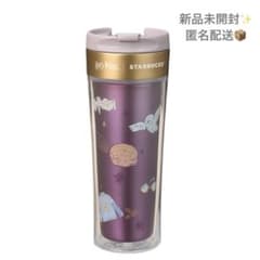 海外限定】ハリーポッター スターバックス ステンレスタンブラー 473ml 