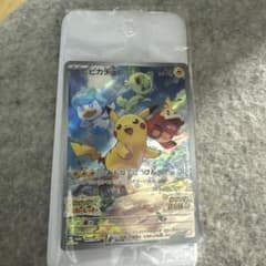 ピカチュウ：パッケージ版『ポケットモンスター スカーレット』『ポケットモンスタ…のサムネイル