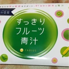 すっきりフルーツ青汁のサムネイル