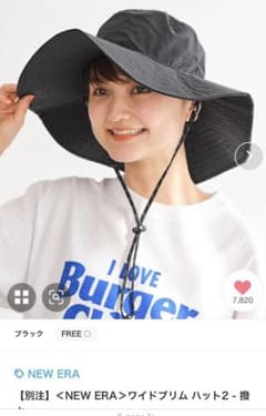 ☆5回着用☆ ＜NEW ERA＞ ワイドブリム ハット2 - 撥水 ブラックのサムネイル
