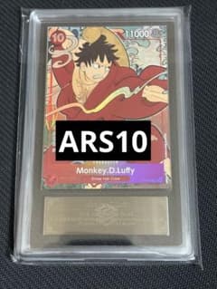 ARS10】高騰中 ワンピース 1周年 英語版 ルフィ 浮世絵 - メルカリ