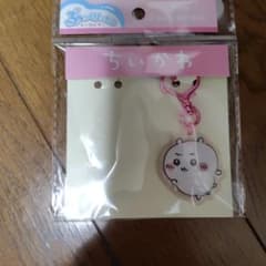 ちいかわ ぷっくりったい キーホルダーのサムネイル