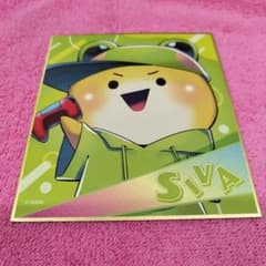 カラフルピーチ 色紙 【シヴァ】のサムネイル