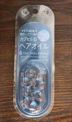 エイトザタラソユーCBD&インテンシブ カプセルへアオイル　8回分のサムネイル