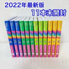 11本未開封】2022年最新版DWE ストレートプレイ ディズニー英語 d9