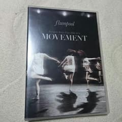 flumpool MOVEMENTのサムネイル