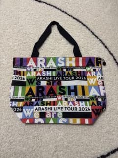 ARASHI LIVE TOUR 2026 ショッピングバッグ - メルカリ
