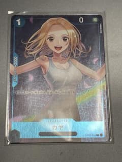 カヤ　パラレル　(スタバ　プロモ)のサムネイル