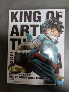[메르카리시 한정 가격 인하]KING OF ARTIST 미도리타니 데구치 피규어