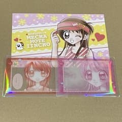 未開封シュリンク付き 極上！めちゃモテ委員長 カード BOX m89856572727_1.jpg?1704106748