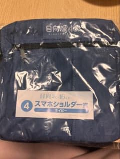 】 日向坂 スマホショルダー 日向坂くじのサムネイル