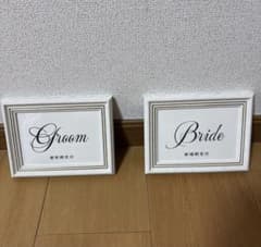 結婚式 受付サイン Groom Bride 2点セットのサムネイル