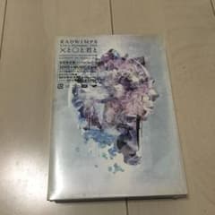 だくさん様専用のサムネイル
