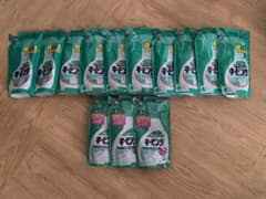アイロン用　キーピング詰め替え　13点セットのサムネイル