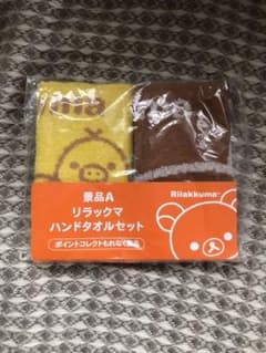 리락쿠마 핸드 타올 세트