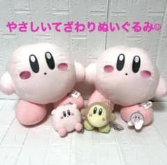 별의 커비 4점 세트
