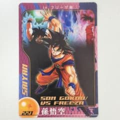 ドラゴンボールZ 孫悟空 カード 森永ウエハース - メルカリ