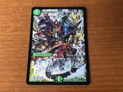 界王類邪龍目ザ=デッドブラッキオのサムネイル