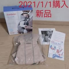 【まるこ様専用】ベビービョルン ベビーキャリア Mini Air パーリーピンクのサムネイル