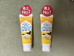 健栄製薬のベビーワセリン100g 売上No.1のサムネイル
