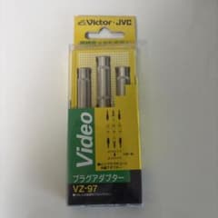 Victor JVC VZ-97 ビデオプラグアダプター 3個1組のサムネイル