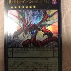 遊戯王のサムネイル
