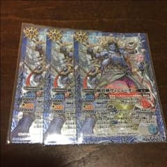 維持神ヴイシューテンのサムネイル