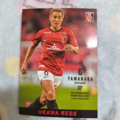 山中亮輔トレーディングカード Jリーグ浦和レッズ 2020 - メルカリ