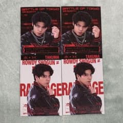 THE RAMPAGE 後藤拓磨　BOT フォトカのサムネイル