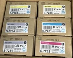 理想科学工業GDインクのサムネイル