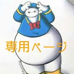 ★ゆっきーな様専用★　3DSカセットのサムネイル