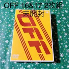 藤井フミヤ OFF DVD 16, 17  2枚組　未開封品のサムネイル