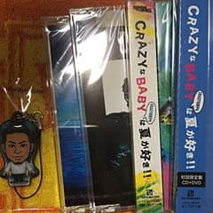 GAGASUMMER ガガサマ 4形態CD GSクリーナーセットのサムネイル