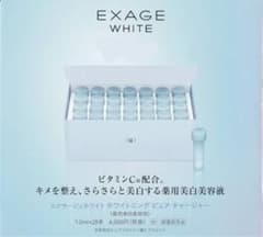 アルビオン エクサージュホワイト ホワイトニング ピュア チャージャー 1.0…のサムネイル