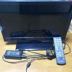 HKE07様専用  テレビ 19インチのサムネイル