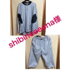 shibineeeena様 専用のサムネイル