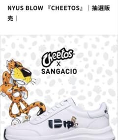 新品〉チートス×SANGACIO 限定スニーカー 28 - メルカリ
